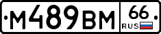 %D0%9C489%D0%92%D0%9C66