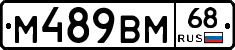 %D0%9C489%D0%92%D0%9C68