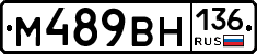 %D0%9C489%D0%92%D0%9D136