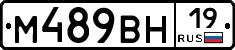 %D0%9C489%D0%92%D0%9D19