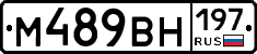 %D0%9C489%D0%92%D0%9D197