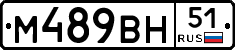 %D0%9C489%D0%92%D0%9D51