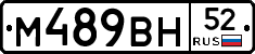 %D0%9C489%D0%92%D0%9D52