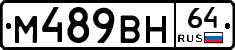 %D0%9C489%D0%92%D0%9D64