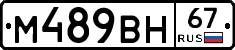 %D0%9C489%D0%92%D0%9D67