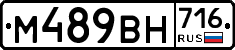 %D0%9C489%D0%92%D0%9D716