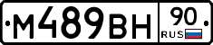 %D0%9C489%D0%92%D0%9D90