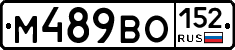 %D0%9C489%D0%92%D0%9E152