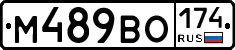 %D0%9C489%D0%92%D0%9E174