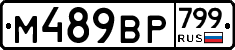 %D0%9C489%D0%92%D0%A0799
