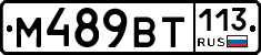%D0%9C489%D0%92%D0%A2113