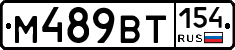 %D0%9C489%D0%92%D0%A2154