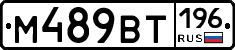 %D0%9C489%D0%92%D0%A2196