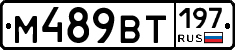 %D0%9C489%D0%92%D0%A2197