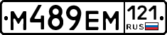 %D0%9C489%D0%95%D0%9C121