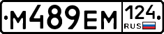 %D0%9C489%D0%95%D0%9C124