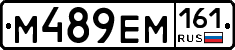 %D0%9C489%D0%95%D0%9C161