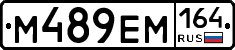 %D0%9C489%D0%95%D0%9C164