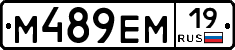 %D0%9C489%D0%95%D0%9C19