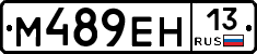%D0%9C489%D0%95%D0%9D13