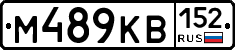 %D0%9C489%D0%9A%D0%92152