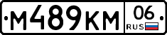 %D0%9C489%D0%9A%D0%9C06