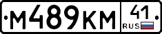 %D0%9C489%D0%9A%D0%9C41