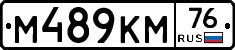 %D0%9C489%D0%9A%D0%9C76