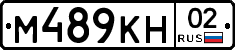 %D0%9C489%D0%9A%D0%9D02