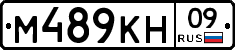 %D0%9C489%D0%9A%D0%9D09