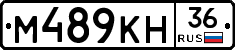 %D0%9C489%D0%9A%D0%9D36