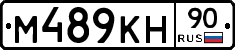 %D0%9C489%D0%9A%D0%9D90