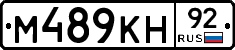%D0%9C489%D0%9A%D0%9D92