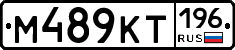 %D0%9C489%D0%9A%D0%A2196
