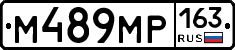%D0%9C489%D0%9C%D0%A0163