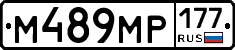 %D0%9C489%D0%9C%D0%A0177