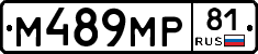 %D0%9C489%D0%9C%D0%A081