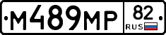 %D0%9C489%D0%9C%D0%A082