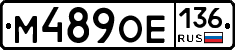 %D0%9C489%D0%9E%D0%95136