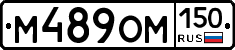 %D0%9C489%D0%9E%D0%9C150