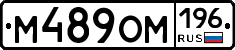 %D0%9C489%D0%9E%D0%9C196