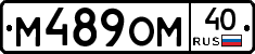%D0%9C489%D0%9E%D0%9C40
