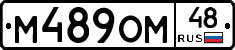 %D0%9C489%D0%9E%D0%9C48