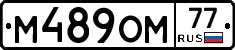 %D0%9C489%D0%9E%D0%9C77