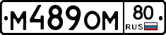 %D0%9C489%D0%9E%D0%9C80