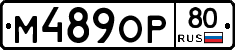 %D0%9C489%D0%9E%D0%A080