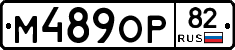 %D0%9C489%D0%9E%D0%A082