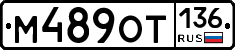%D0%9C489%D0%9E%D0%A2136