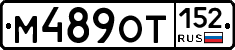 %D0%9C489%D0%9E%D0%A2152