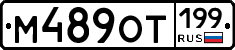 %D0%9C489%D0%9E%D0%A2199